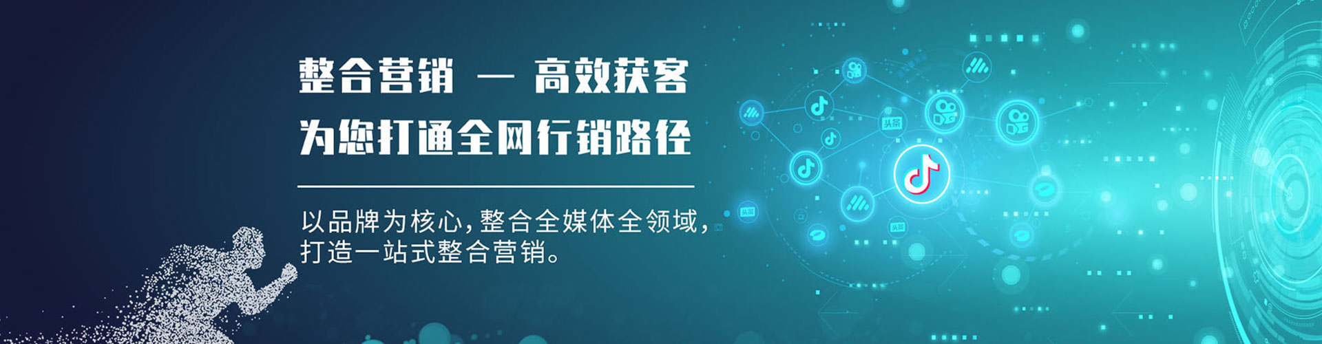 府谷谷歌竞价