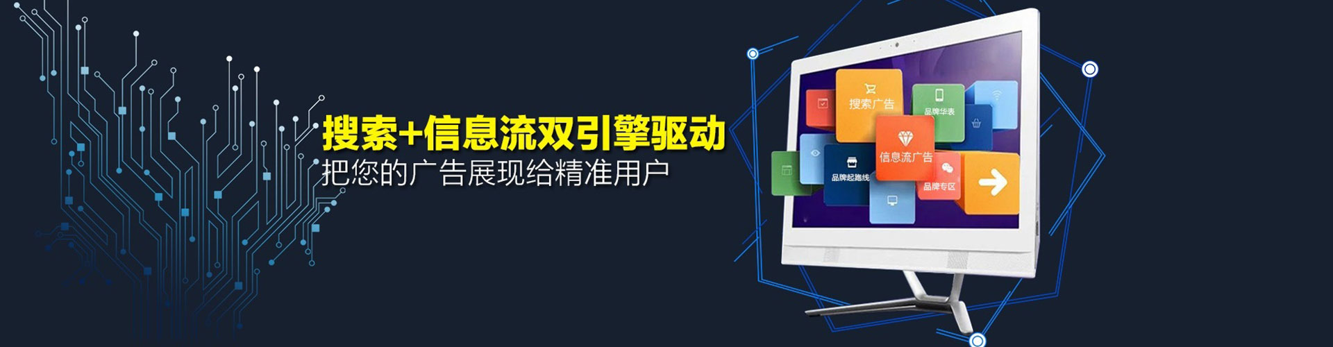 府谷竞价广告