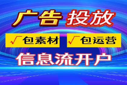 SEM托管服务在房地产行业的营销策略探讨
