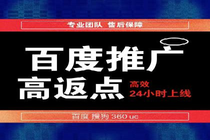 信息流电商运营实战案例分享