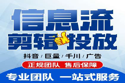 SEM竞价托管实战案例，效果显著